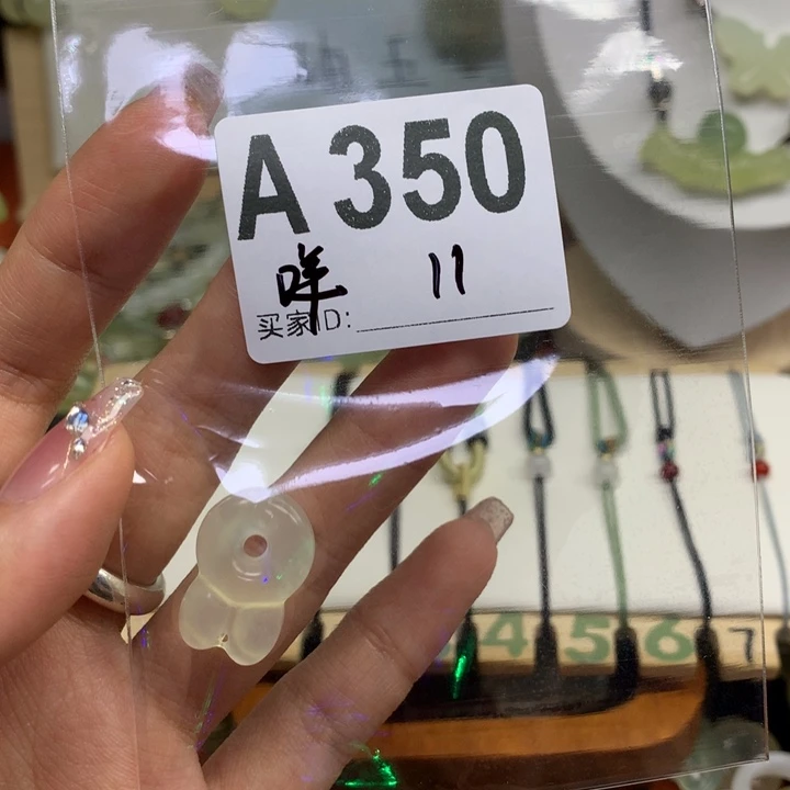 咩***咩蛇纹石玉合金颈饰