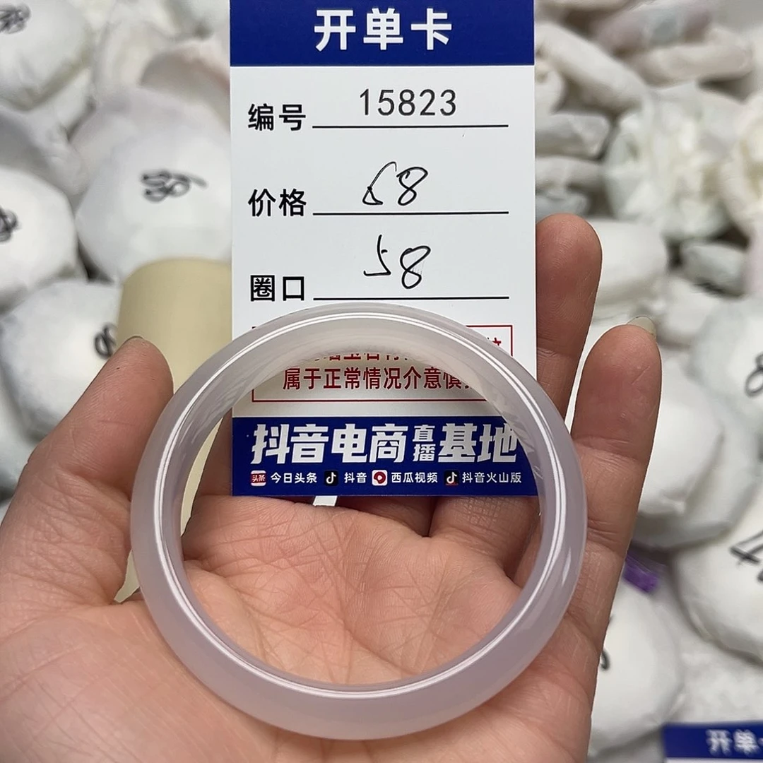 玛瑙/玉髓手镯未镶嵌823
