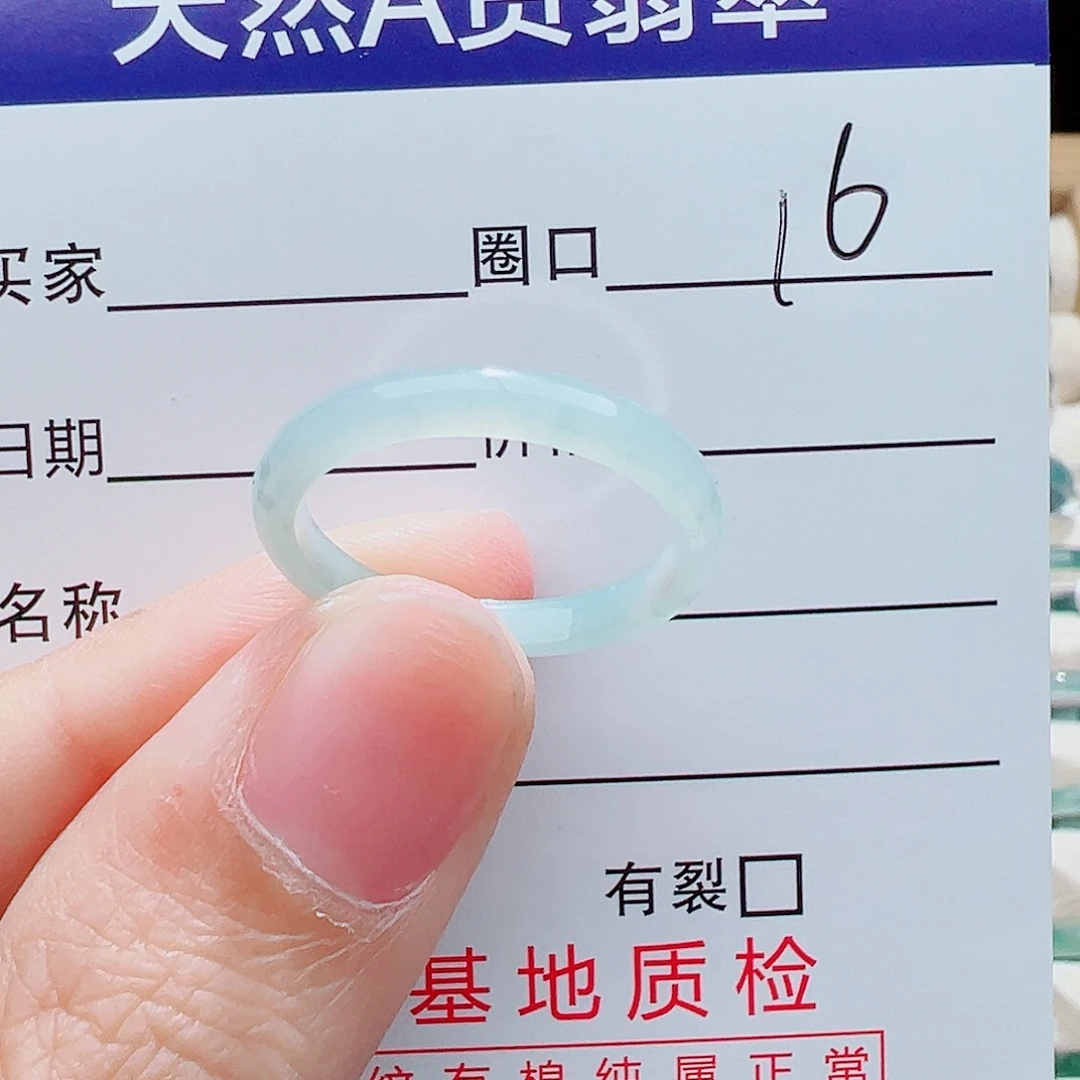 翡翠未镶嵌戒指翡翠