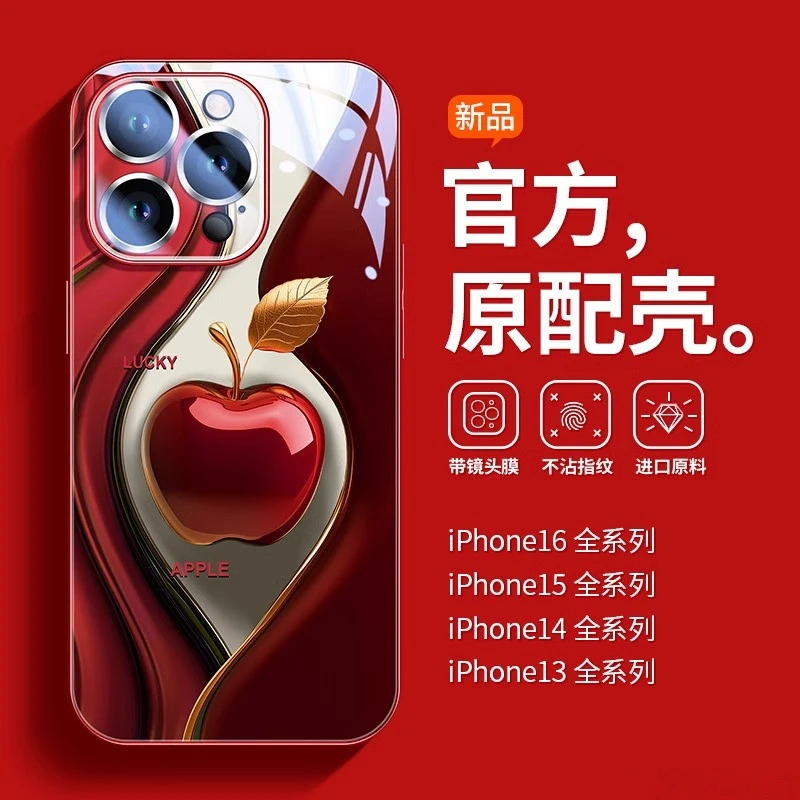 适用iPhone16pro手机壳新款苹果15高级感14pro max自带镜头膜13女