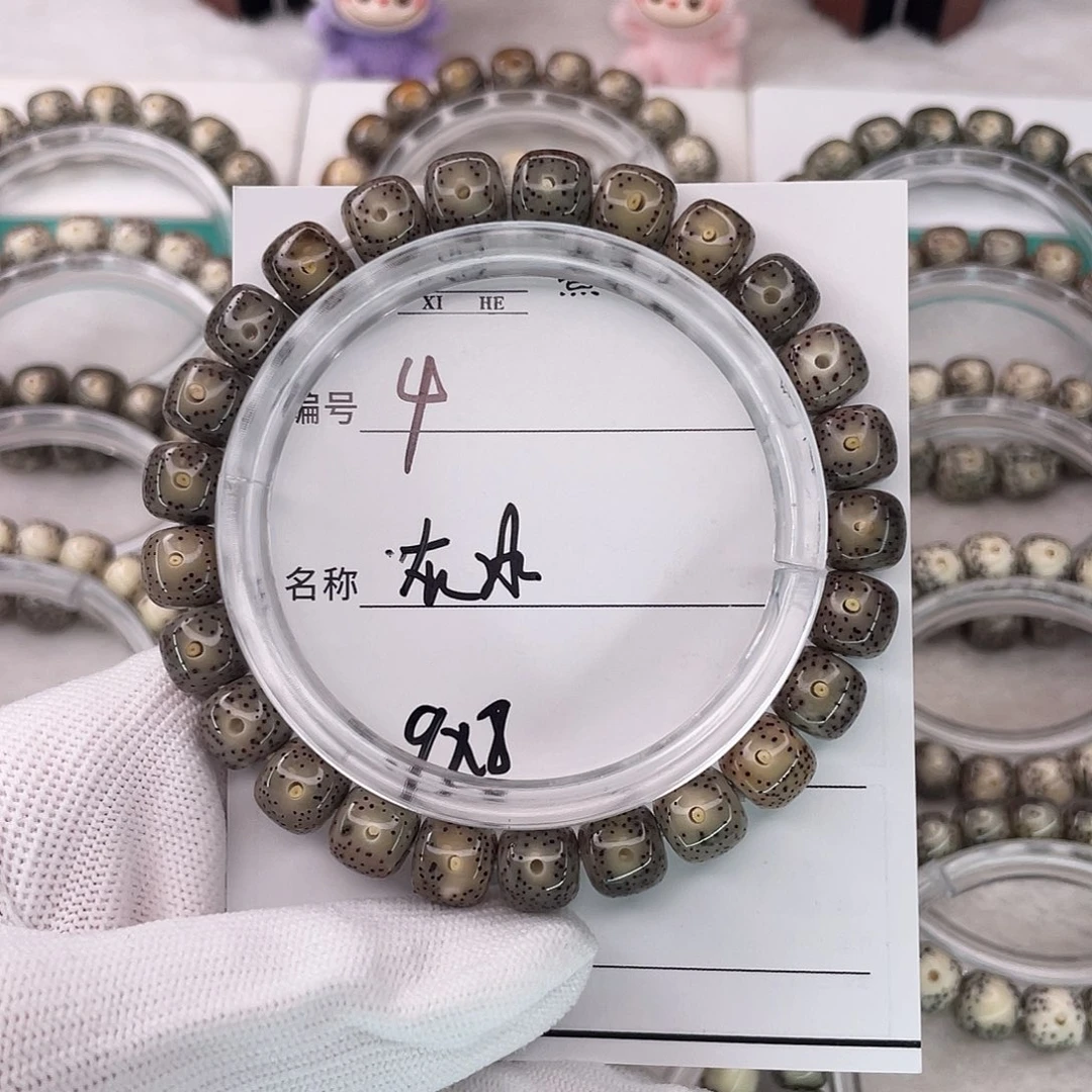 星月菩提吊坠4灰冰