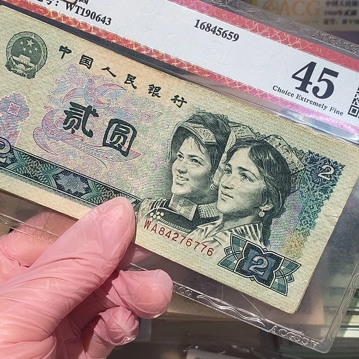 8888888888闪购链接902