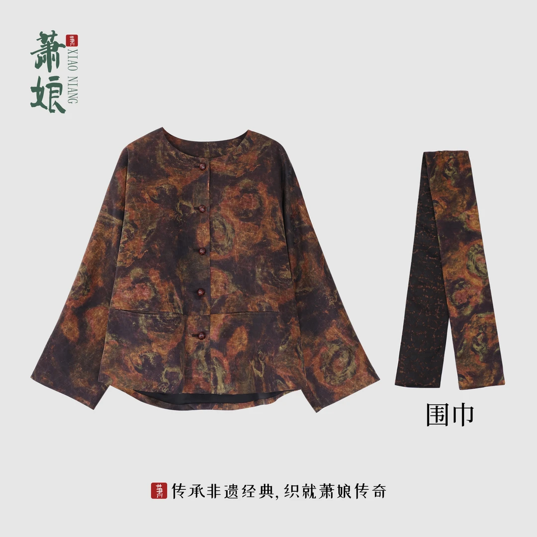 萧娘【栖月】香云纱上衣外套女秋冬晕染新中式国风长袖外搭XN0039