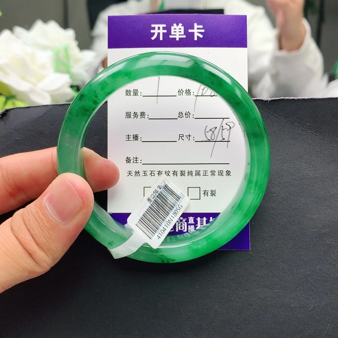 石英质玉手镯未镶嵌