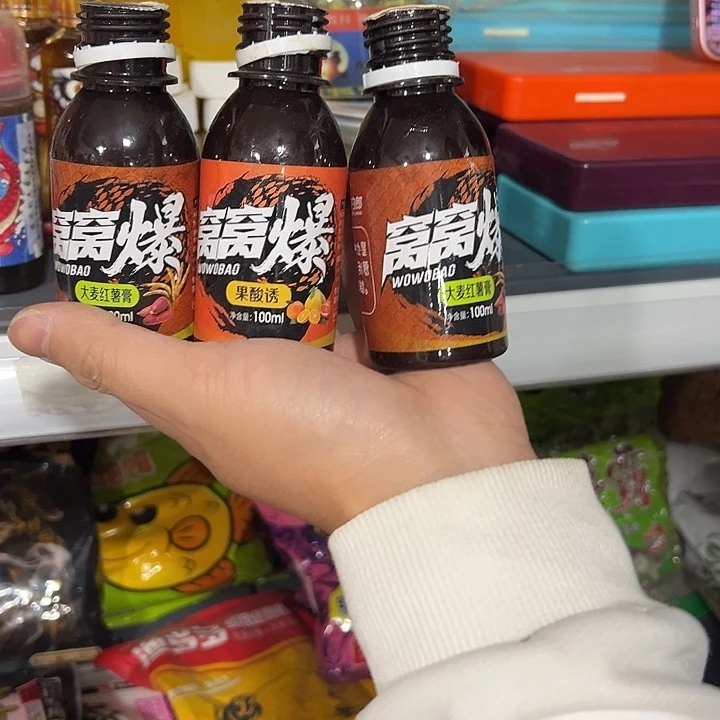 窝窝爆随机发三瓶如图所示