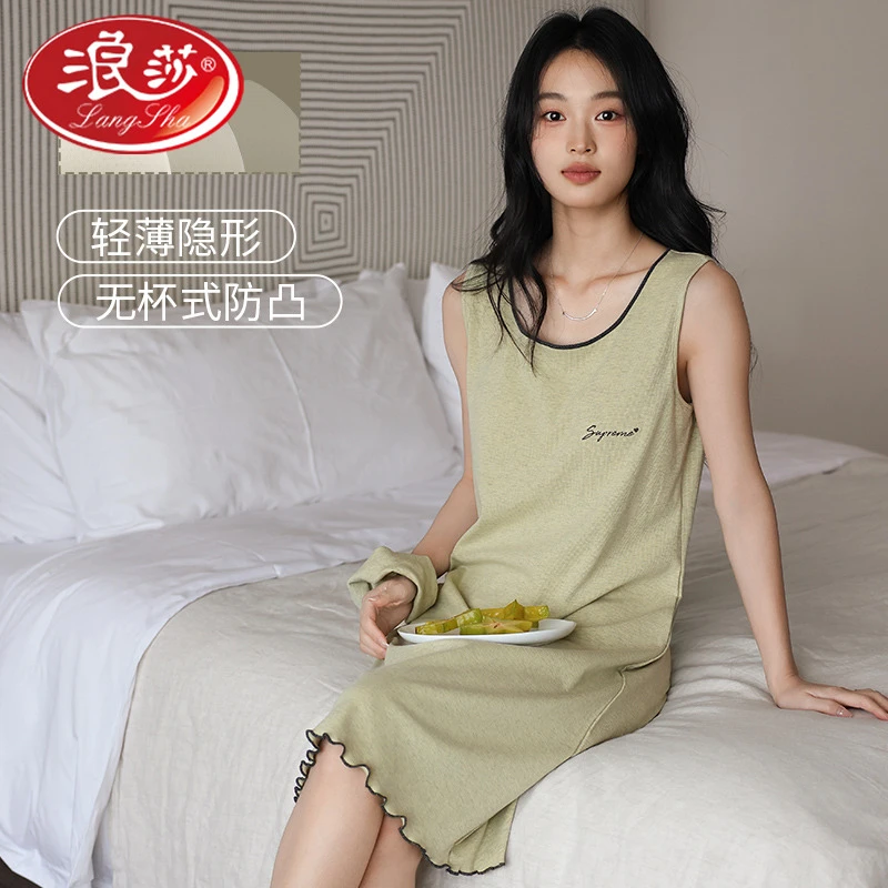 浪莎莫代尔彩棉螺纹夏季凉感女士睡衣带胸垫睡裙可外穿家居服带发