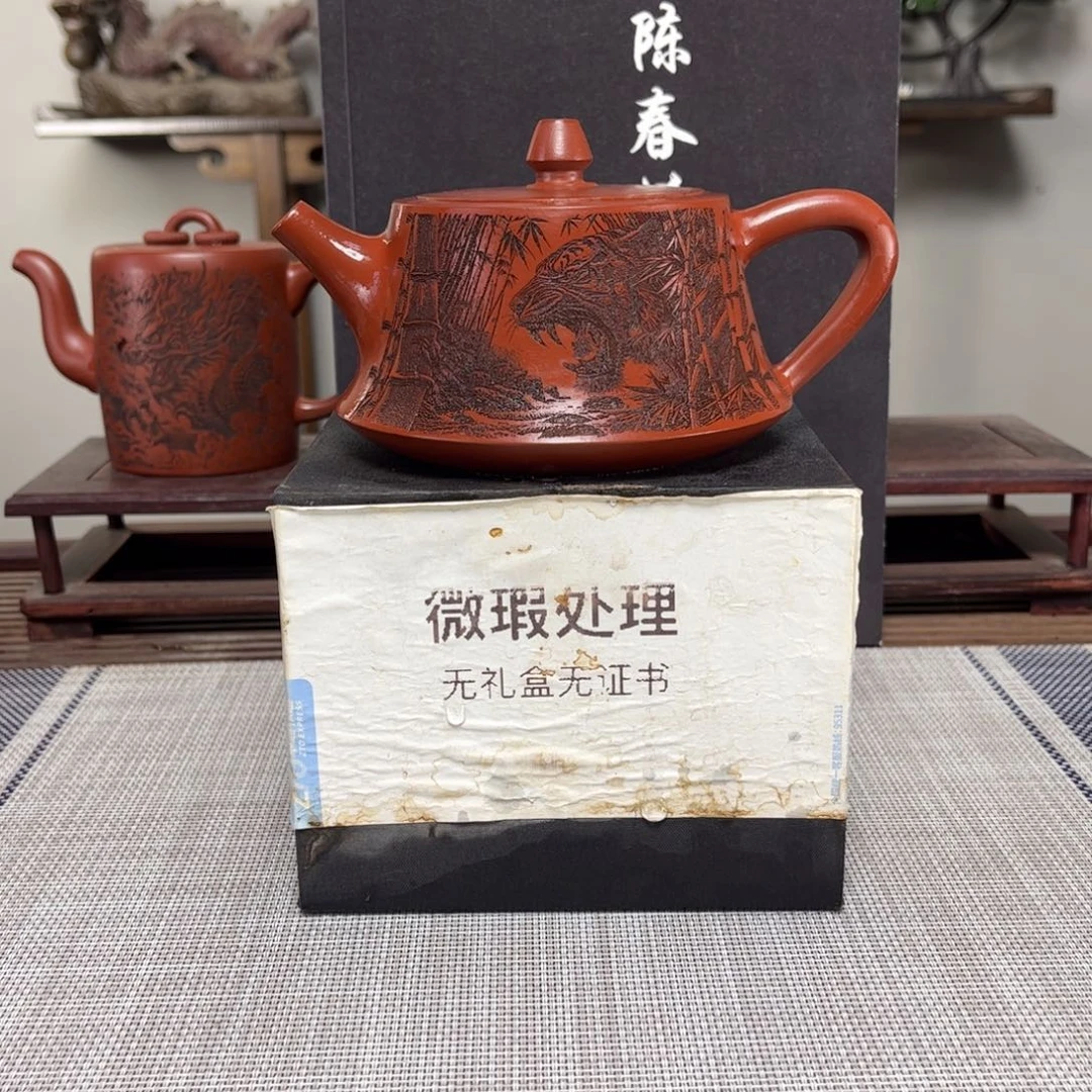 紫砂茶壶侯紫砂茶具