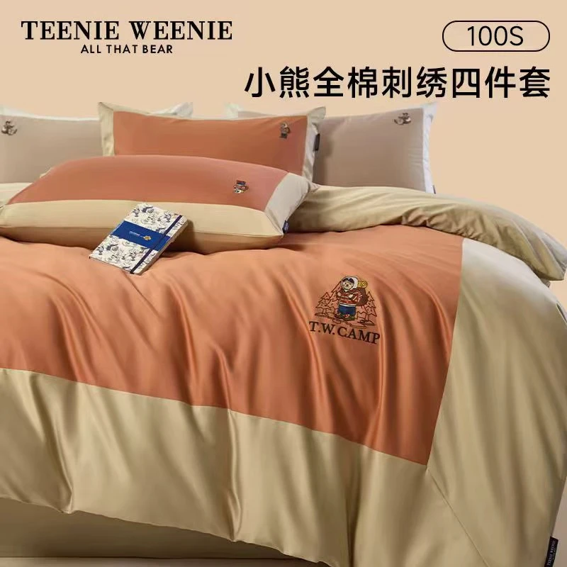 TeenieWeenie小熊轻奢全棉100S刺绣贡缎新疆长绒棉四件套纯棉被套
