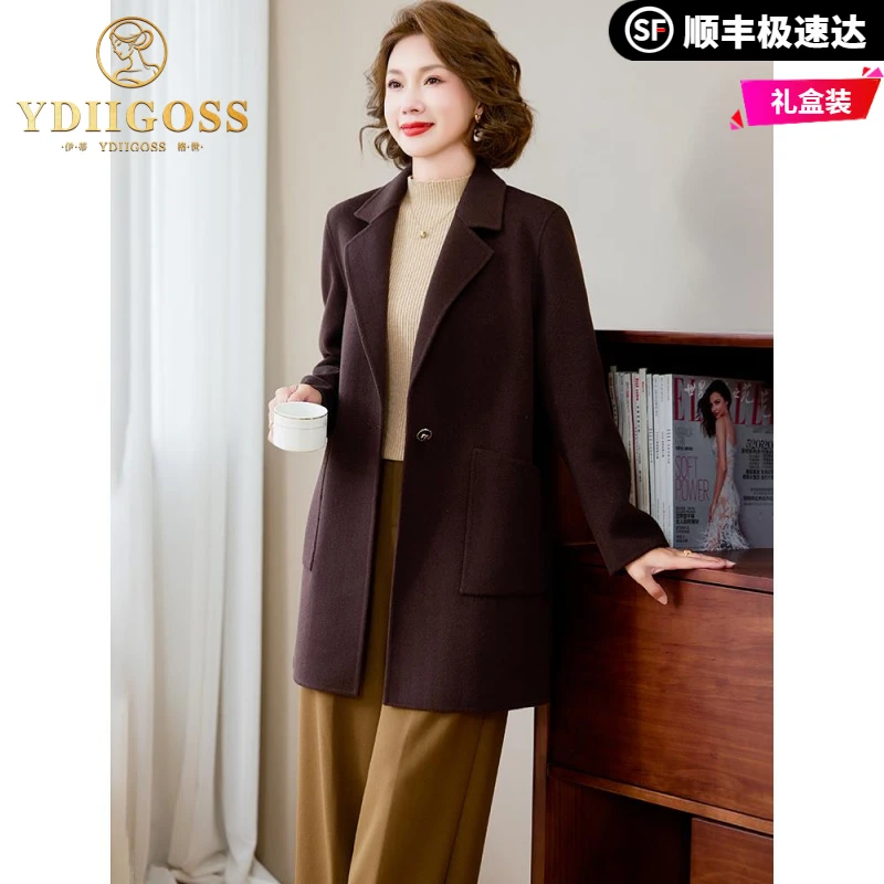 伊蒂格世2025秋冬羊毛呢大衣女中长款双面呢子外套气质西装领加厚