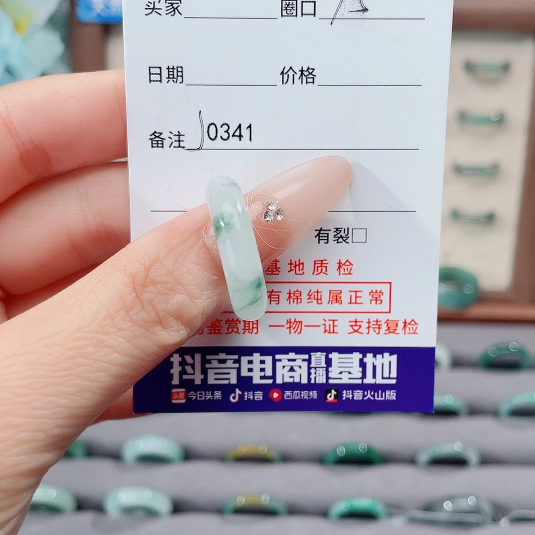 ****এ翡翠未镶嵌戒指天然翡翠J0341