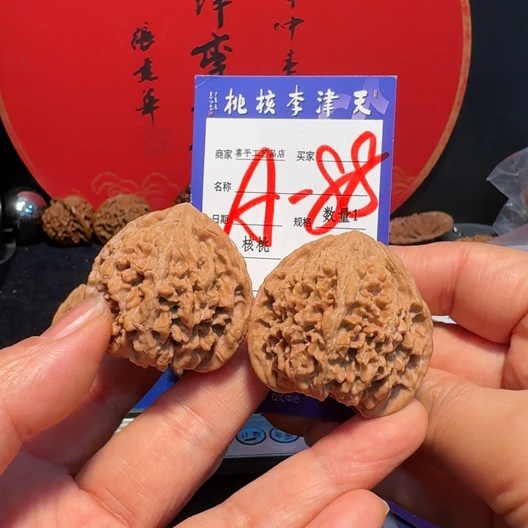 把件文玩核桃满天星41