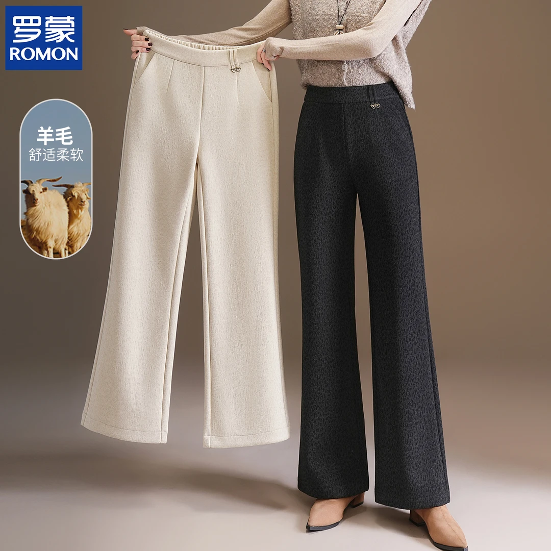 罗蒙时尚气质妈妈装中年高腰冬款长裤中老年女冬季保暖羊毛呢裤子