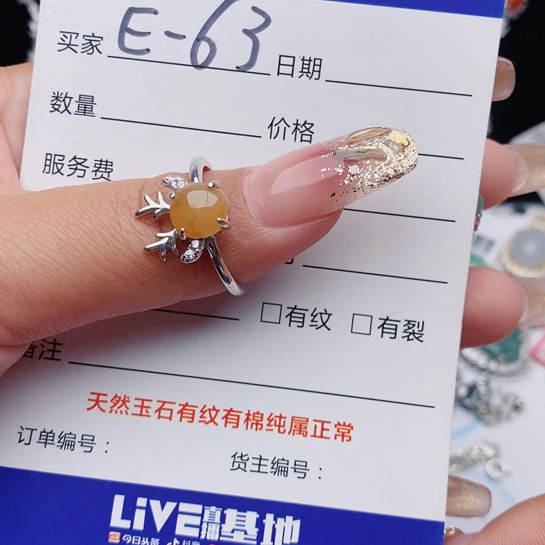 翡翠戒指银S925镶嵌戒指