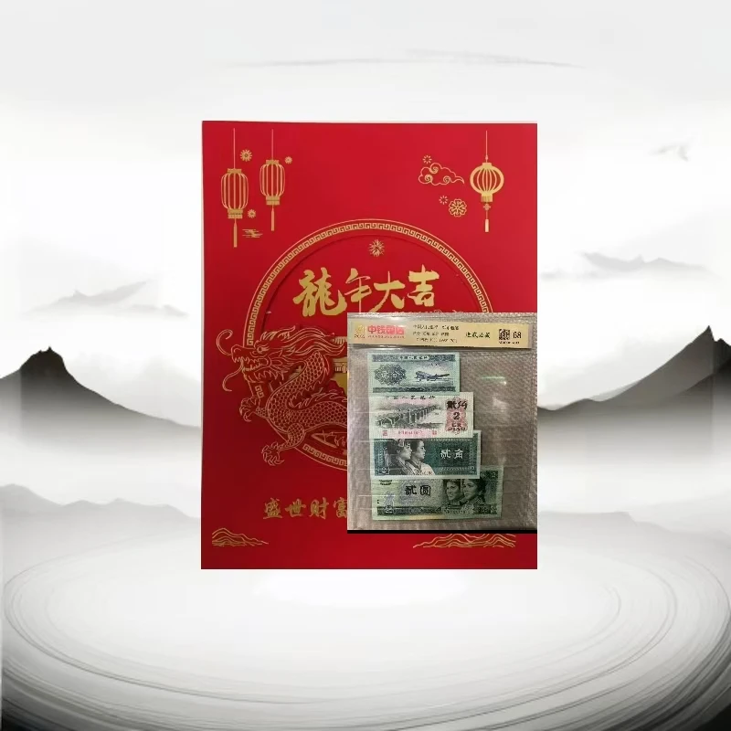 【逢二必藏】退市钱币贰元 贰角 贰分组合 带封装评级