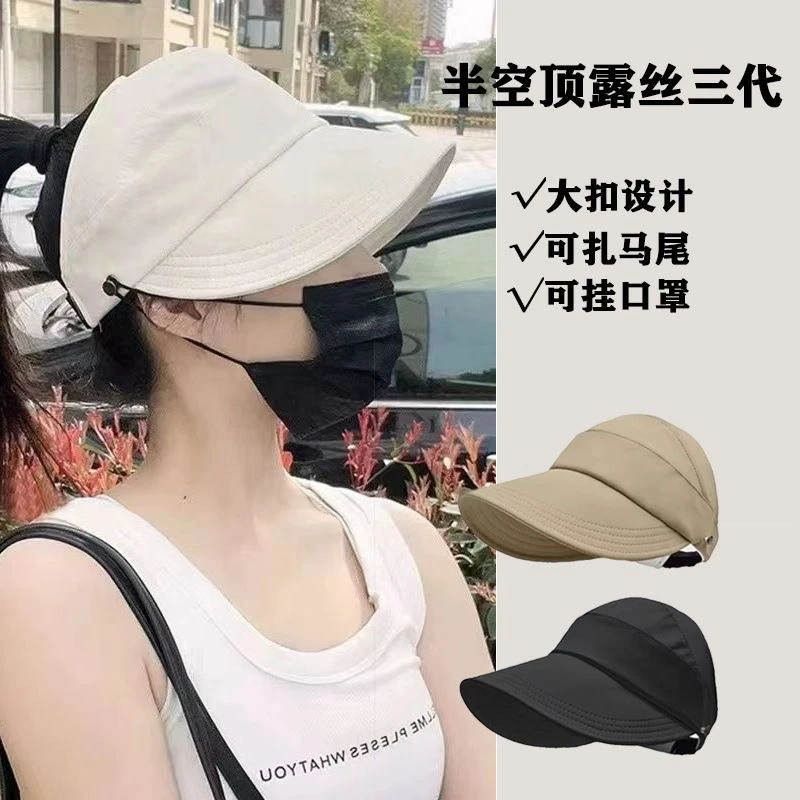 遮阳帽女防晒防紫外线2025新款夏户外渔夫鸭舌太阳帽子