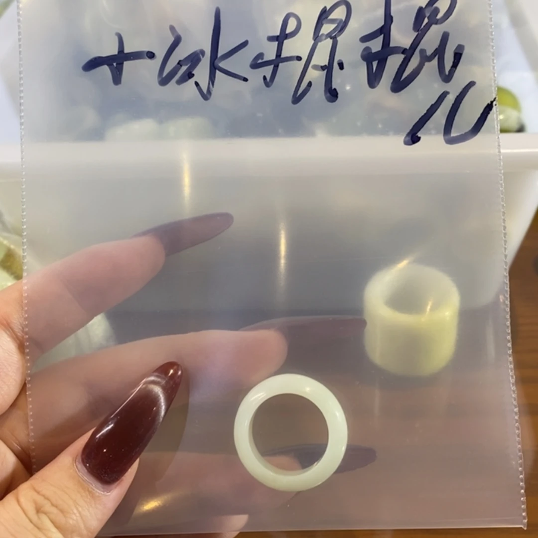 小***儿蛇纹石玉未镶嵌戒指