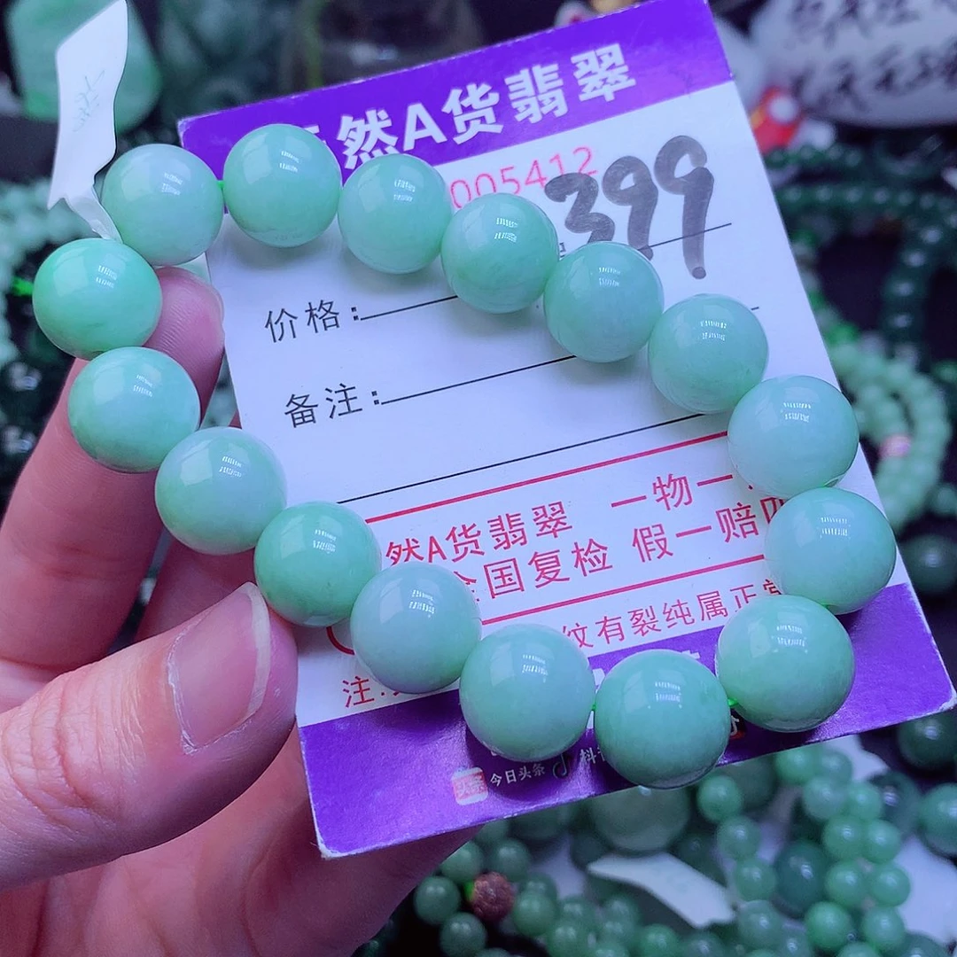 【闪购商品】翡翠毛衣链未镶嵌