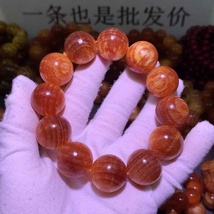 松木（琥珀木）手串/手链2.0 老料