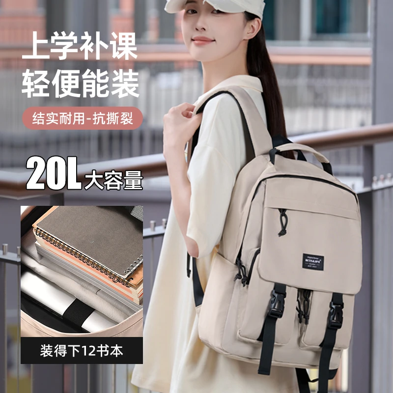 初中男生书包大容量轻便双肩背包女高颜值小众高中学生简约旅行包