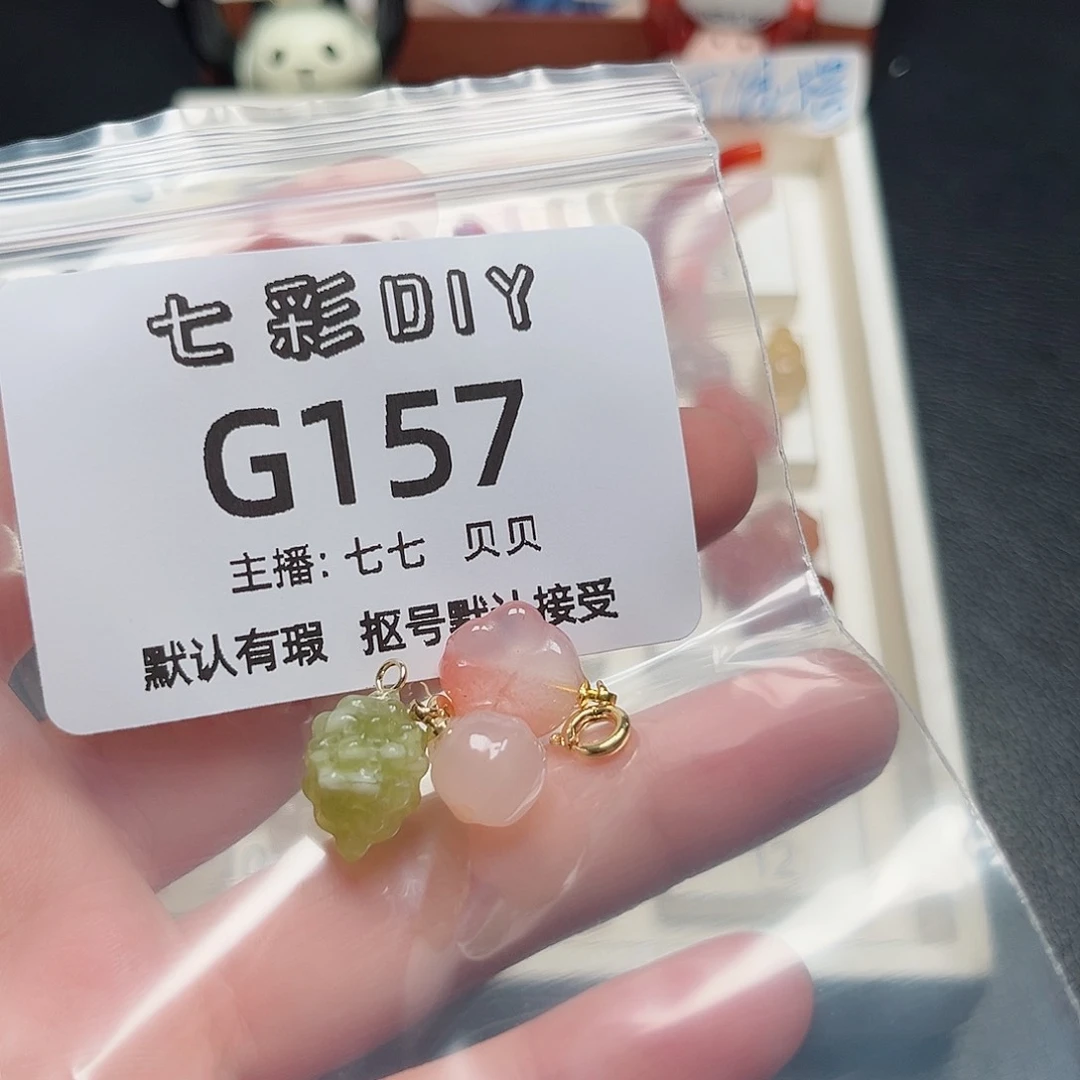 玛瑙/玉髓颈饰合金菲****）