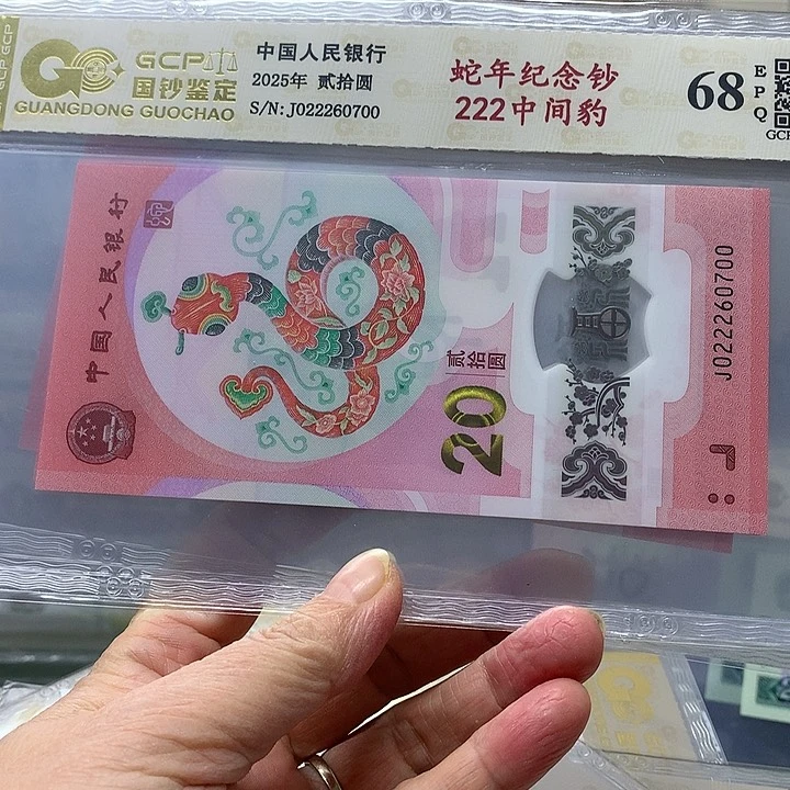 中间带222、022260700