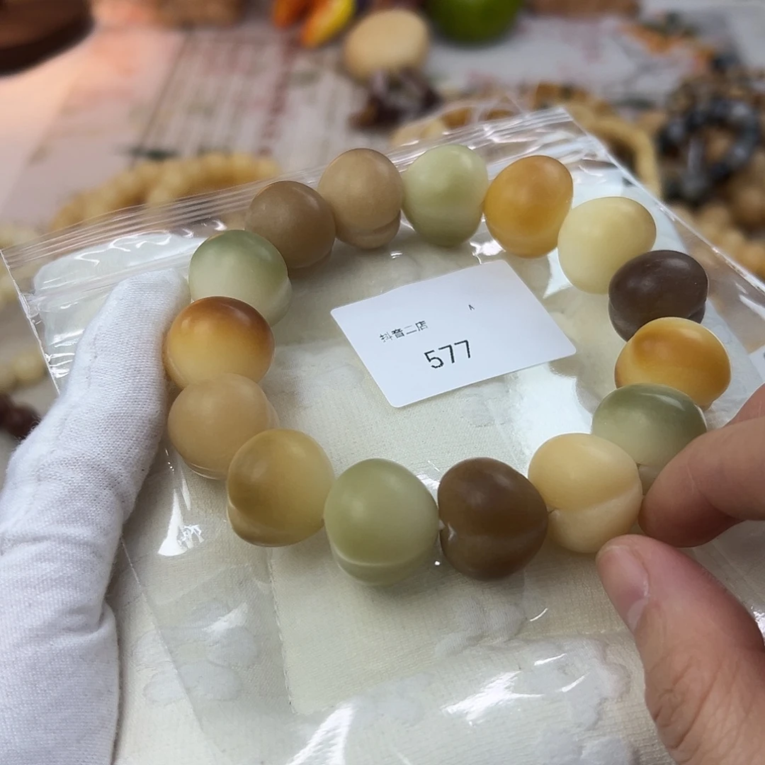 菩提根/象牙果吊坠瑕疵577