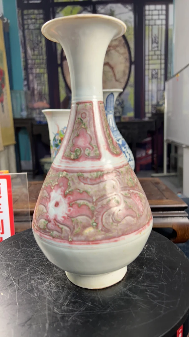 釉里红缠枝花卉暗刻玉壶春瓶