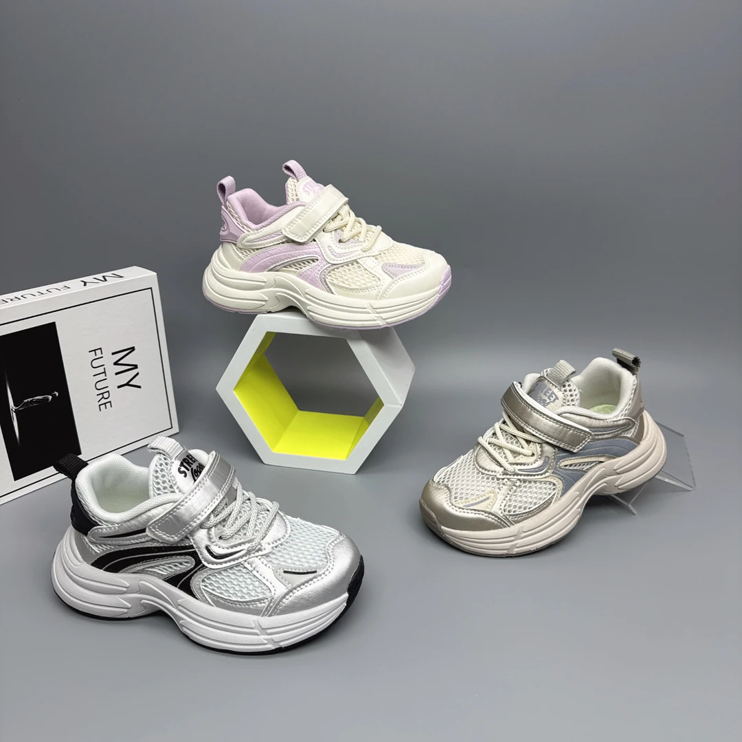 米X超人单网老爹鞋夏季男童透气运动鞋女童百搭耐时尚软底 2532