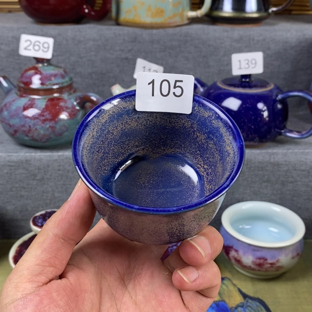 钧瓷主人杯 钧瓷单杯