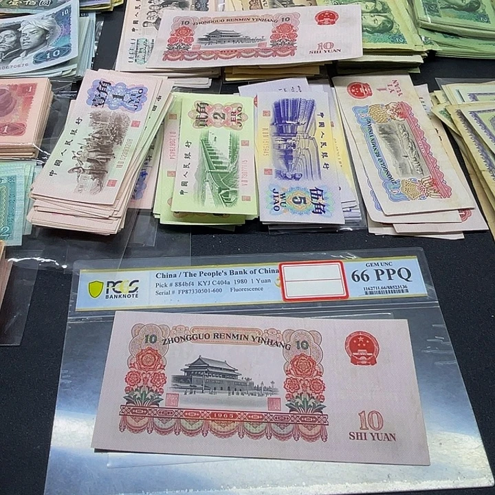六合店铺闪购链接三版10元全新旧票1张