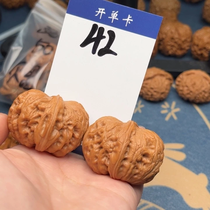 文玩核桃吊坠元宝 43全品 42