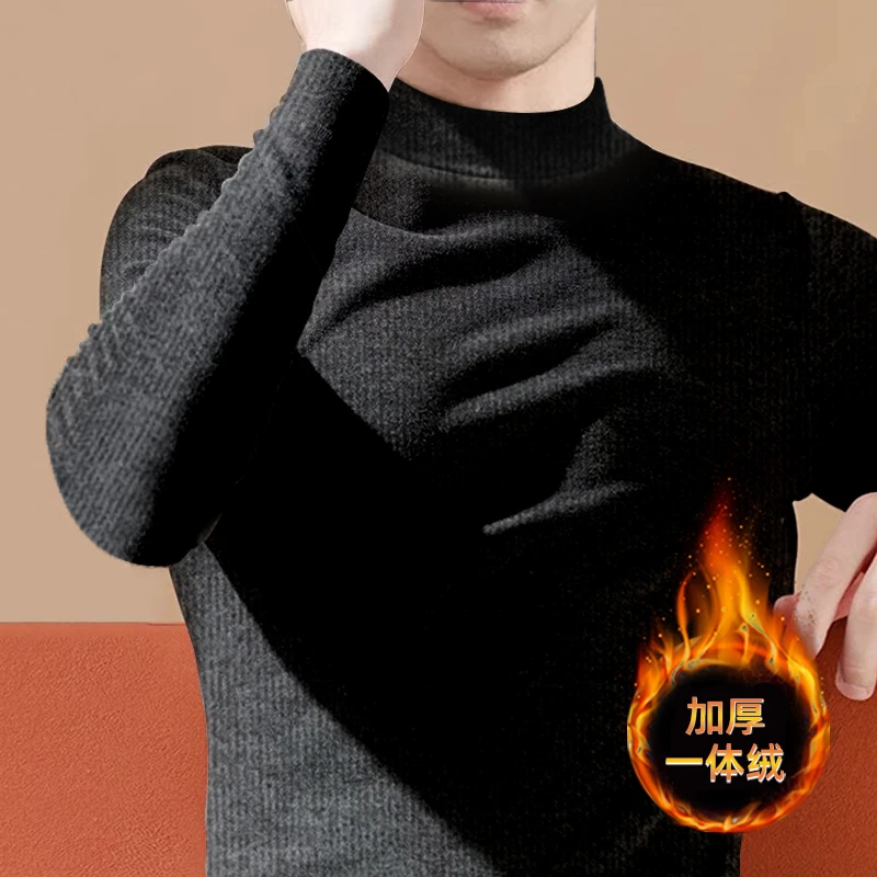 加厚一体绒半高领打底衫男秋冬季柔软抗静电保暖中领内搭长袖毛T