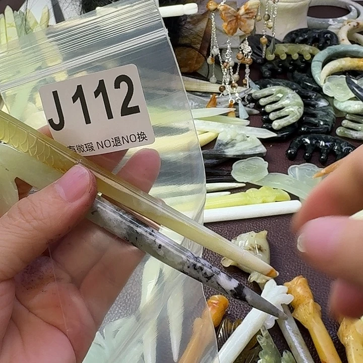 A***a蛇纹石玉合金发饰