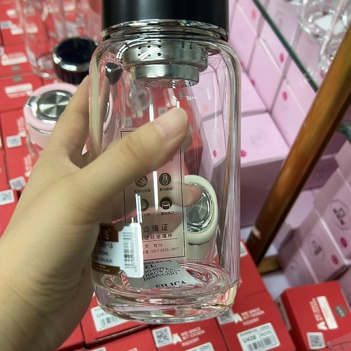水晶玻璃茶隔款黑色单层玻璃杯450