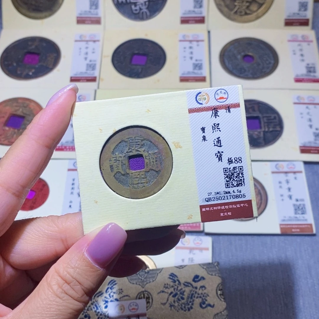 【闪购商品】铜隆兴珍泉收藏康熙0805