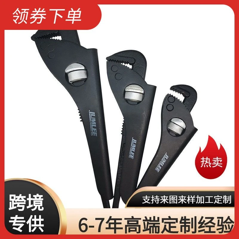 工业级管钳扳手万用管子钳家用水管钳子多功能快速水管扳手喉钳子