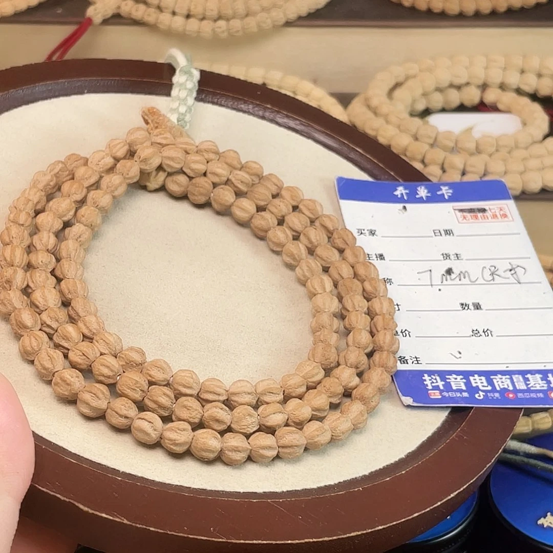 吊坠柏香籽/百香籽