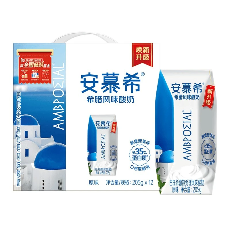 （10月产）伊利安慕希酸奶 原味 12盒*205g