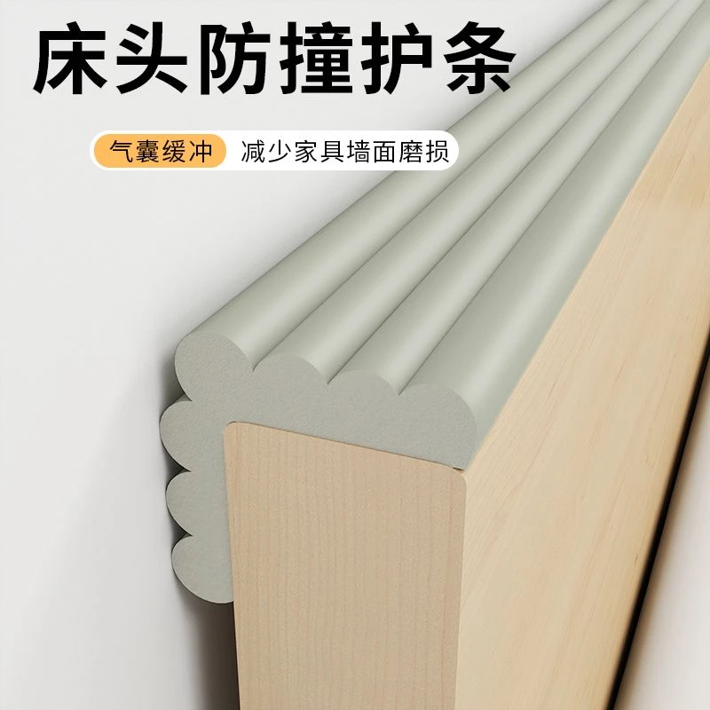 床头固定器靠墙防撞通用防床摇晃撞墙异响消除神器床床头防撞垫
