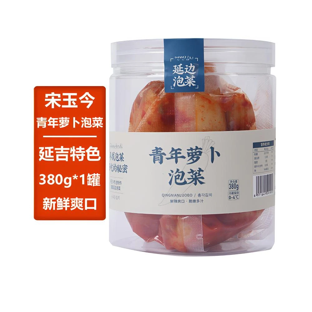 宋玉今青年萝卜泡菜正宗延边朝鲜族风味东北特产腌萝卜咸菜380g