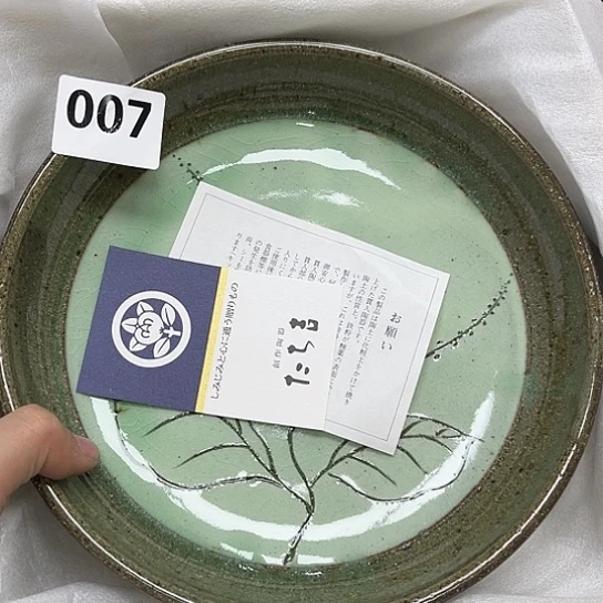 瓷片摆件工艺品瓷器摆件777