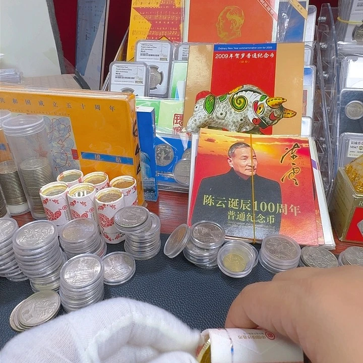 其他普通金属眷*蛇年纪念币一枚