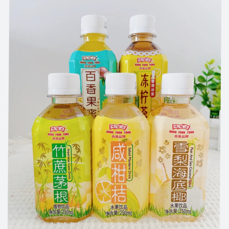 鸿福堂竹蔗茅根250ml瓶装百香果蜜雪梨海底椰咸柑桔水果味饮品