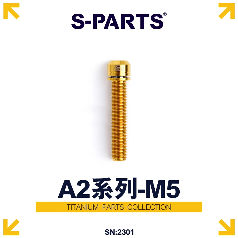 SPARTS A2 系列 M5 L10-55mm 钛合金螺丝