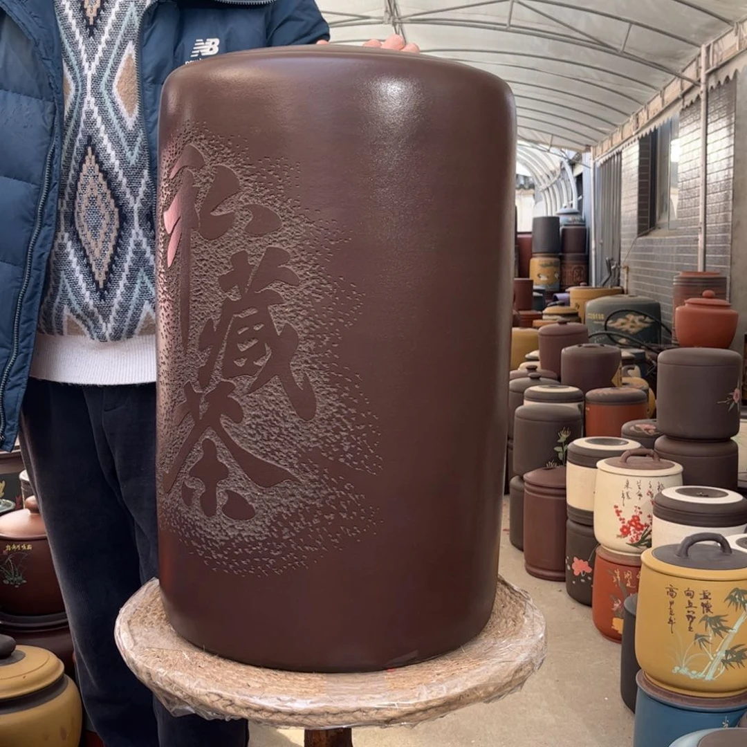 紫砂茶叶罐50 饼茶叶罐