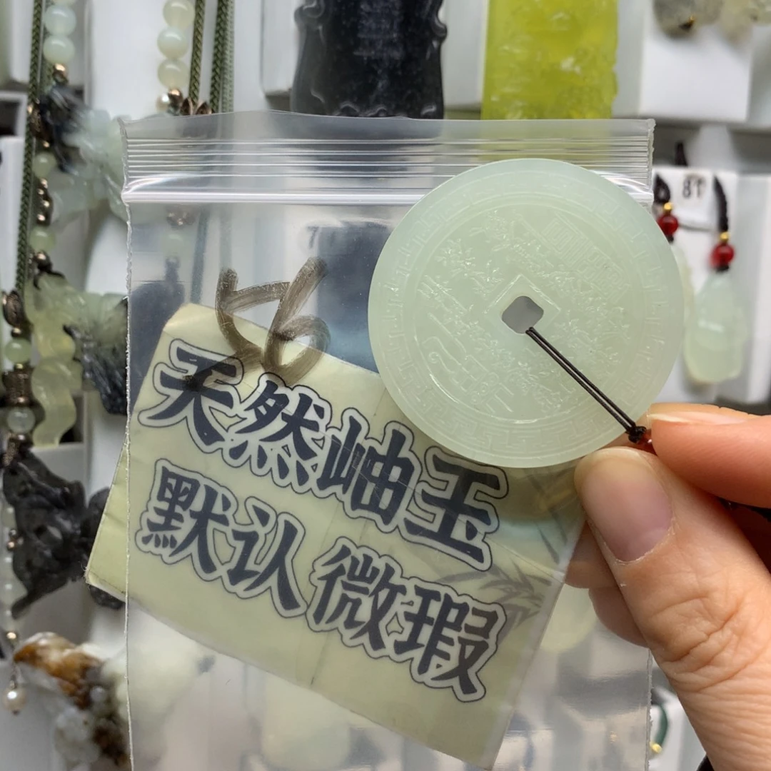 爱***地蛇纹石玉未镶嵌颈饰