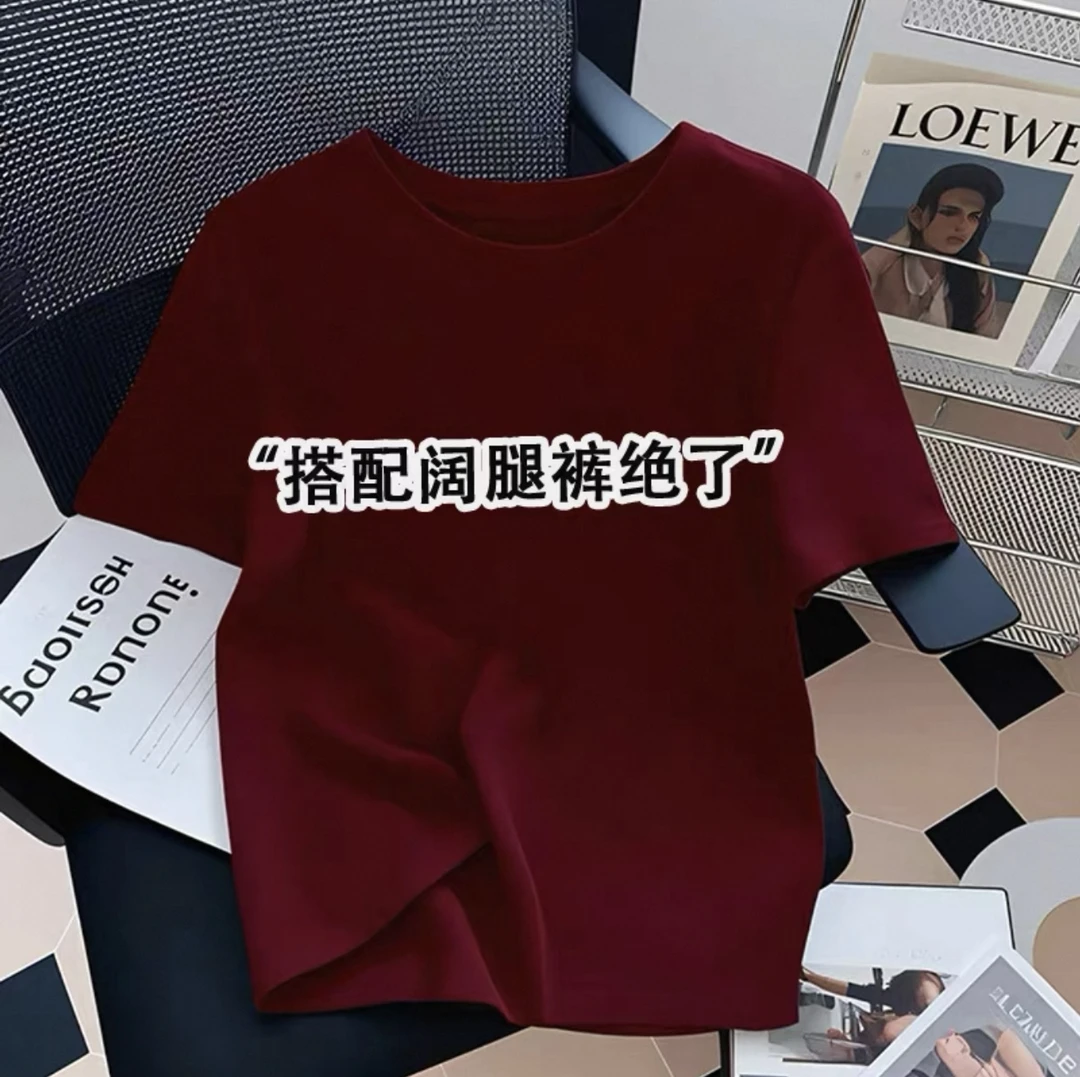 欧货纯棉短袖T恤女夏2025新款宽松圆领正肩减龄洋气打底衫上衣ins