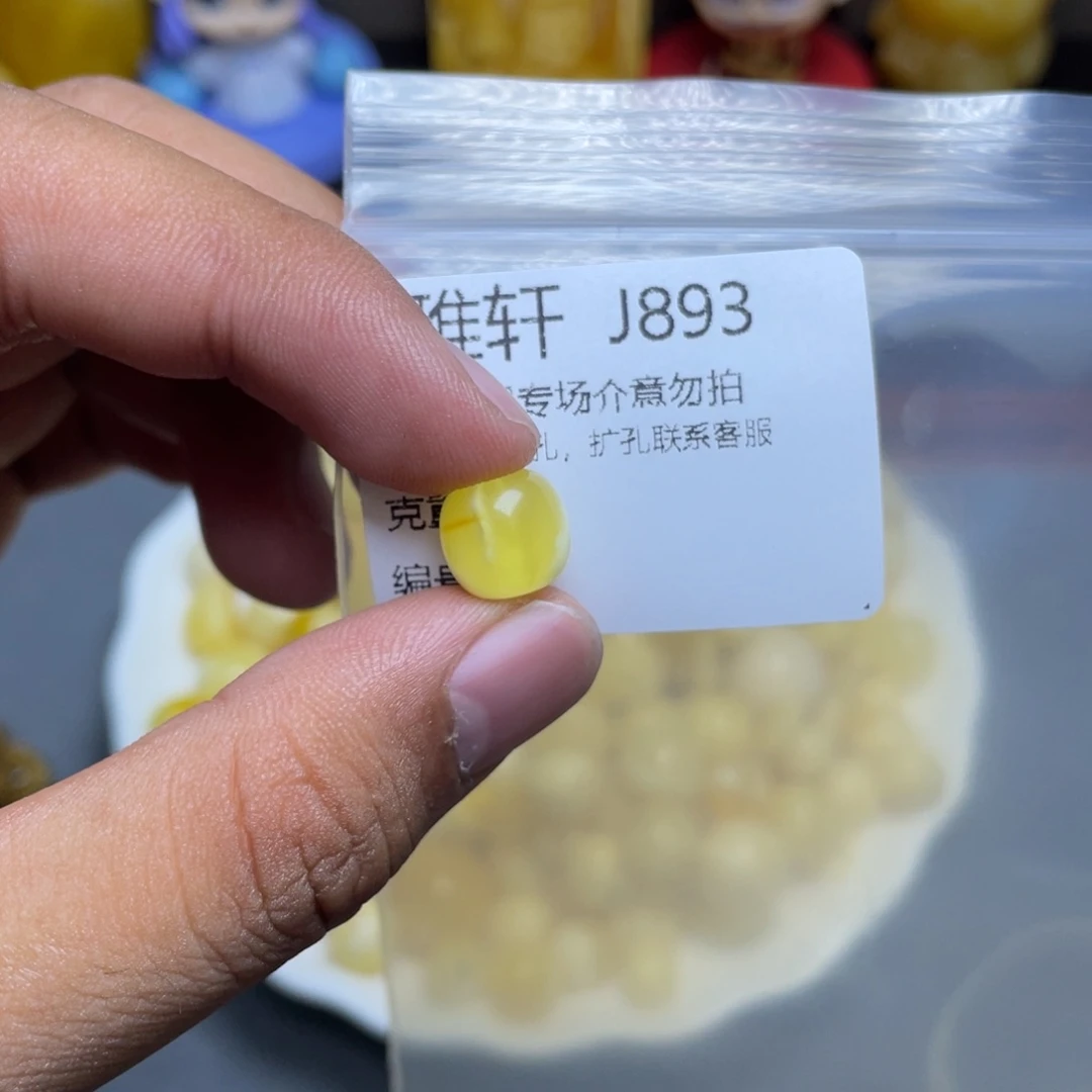 琥珀未镶嵌珠宝奇石布***斯