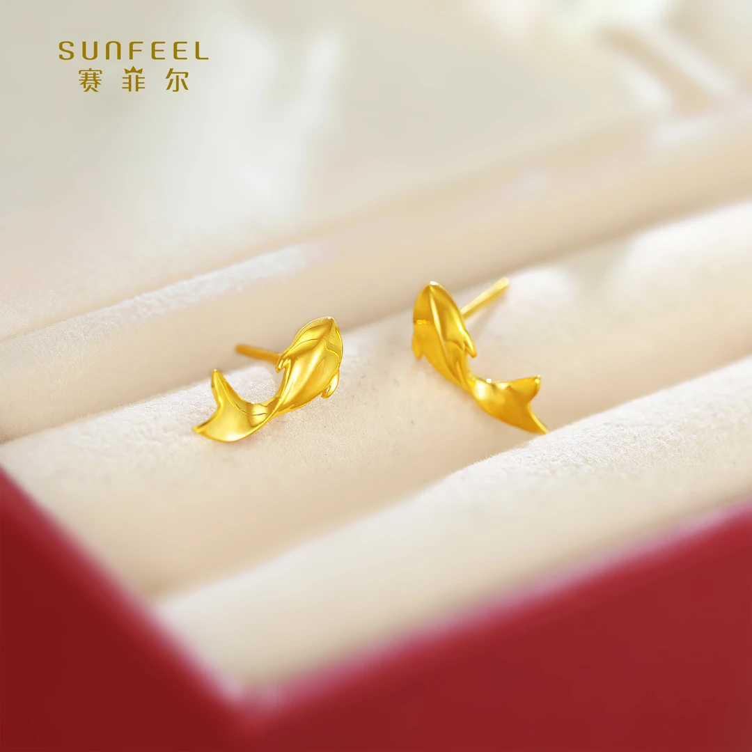 SUNFEEL/赛菲尔【优选店】足金5G艺术幸运光面锦鲤直针耳钉5GE00747