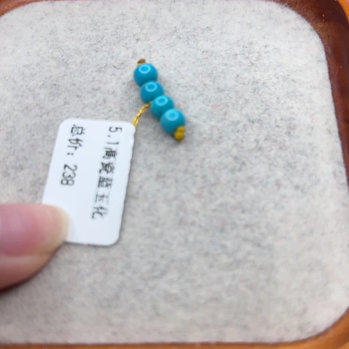 绿松石未镶嵌手链